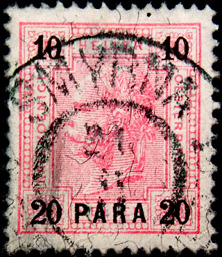 Австрийская почта в Леванте 1900 год . Император Франц Иосиф 20 п . Каталог 1,20 фунтов .